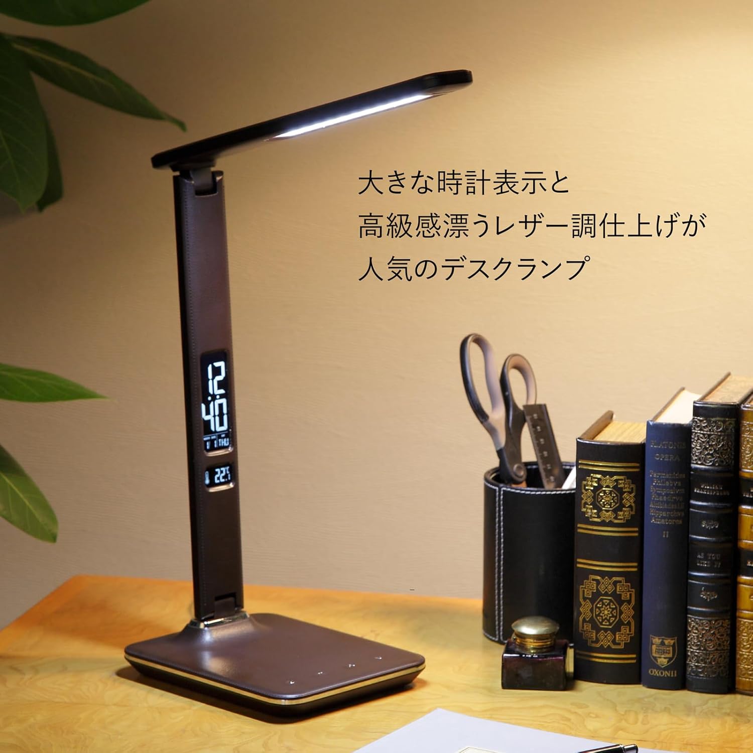 Đèn bàn Motom GS1701 (Brown)