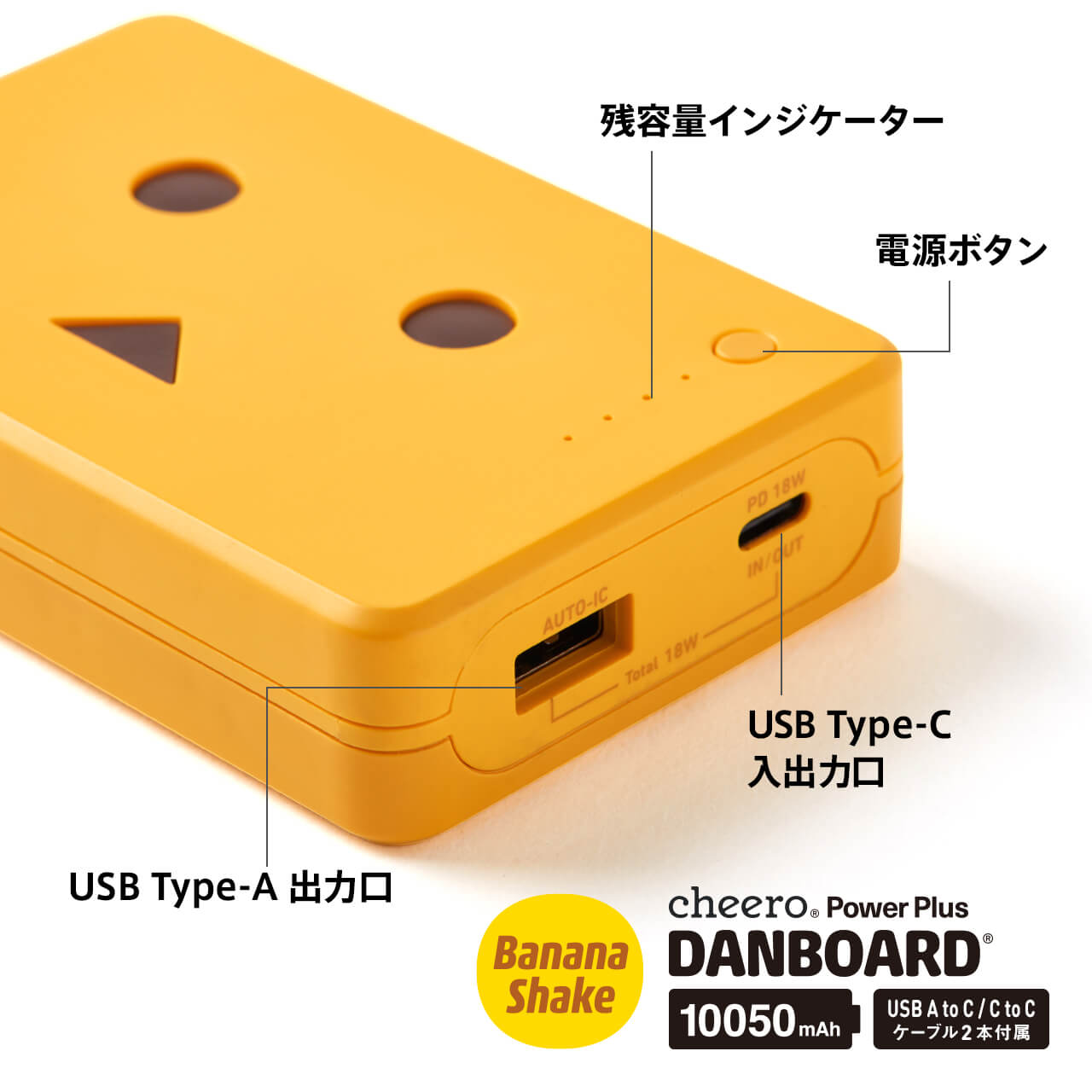 Pin sạc Cheero Danboard PD18W 10050mAh 