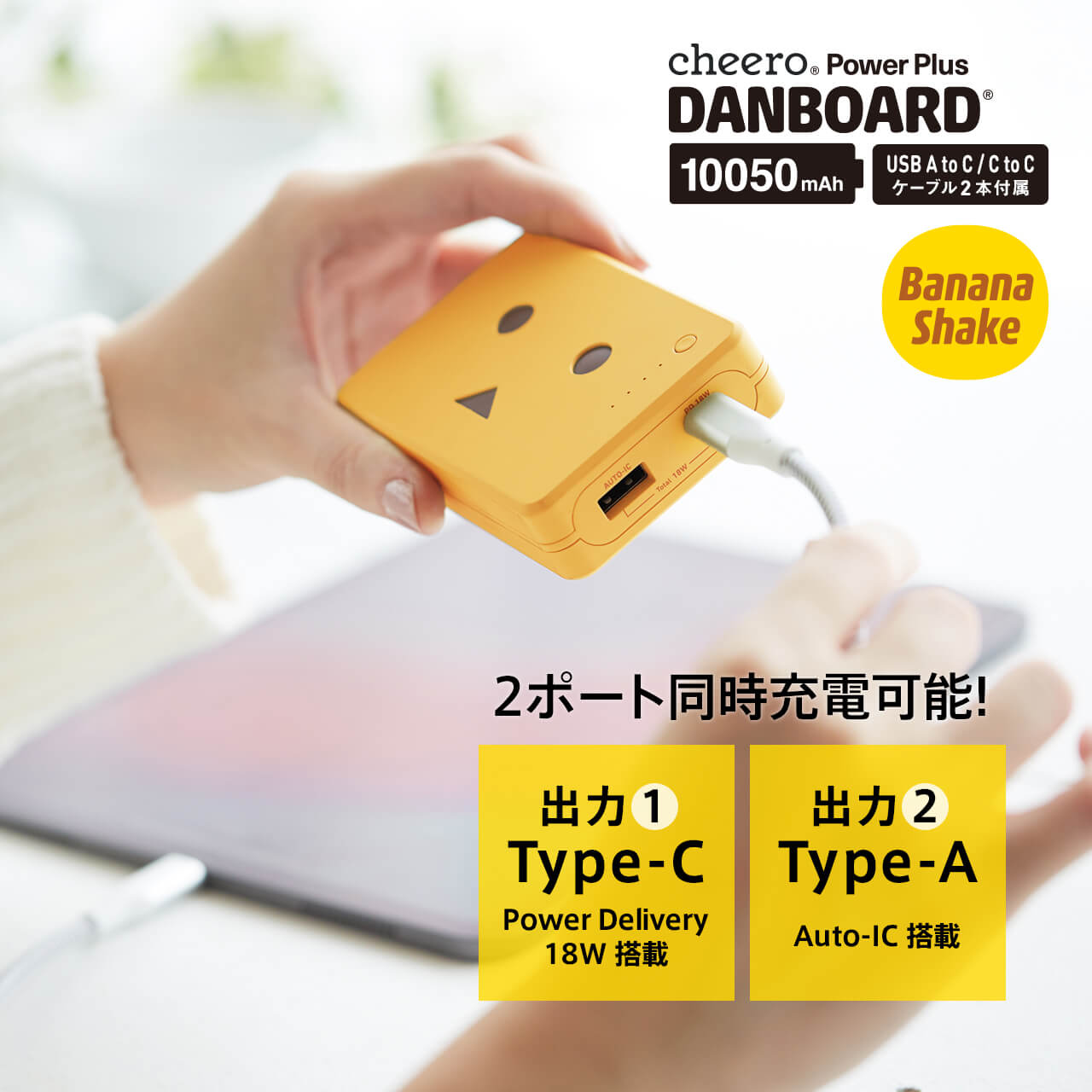 Pin sạc Cheero Danboard PD18W 10050mAh 