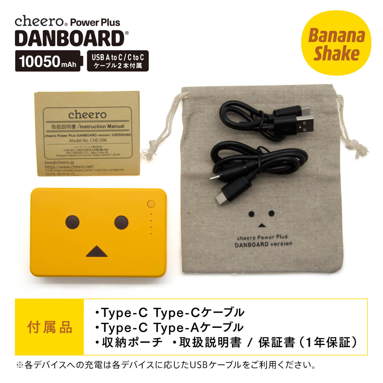 Pin sạc Cheero Danboard PD18W 10050mAh 