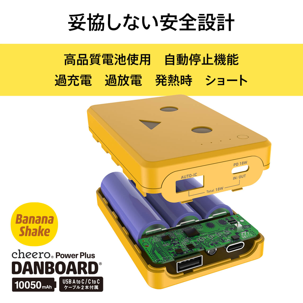 Pin sạc Cheero Danboard PD18W 10050mAh 