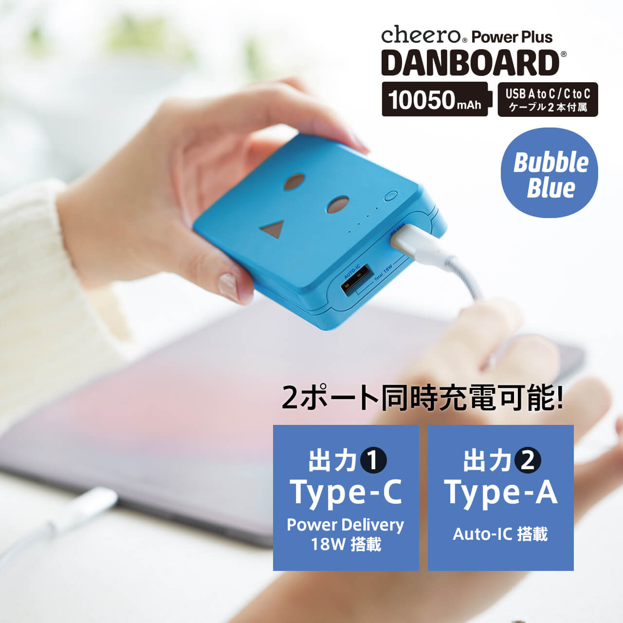 Pin sạc Cheero Danboard PD18W 10050mAh 