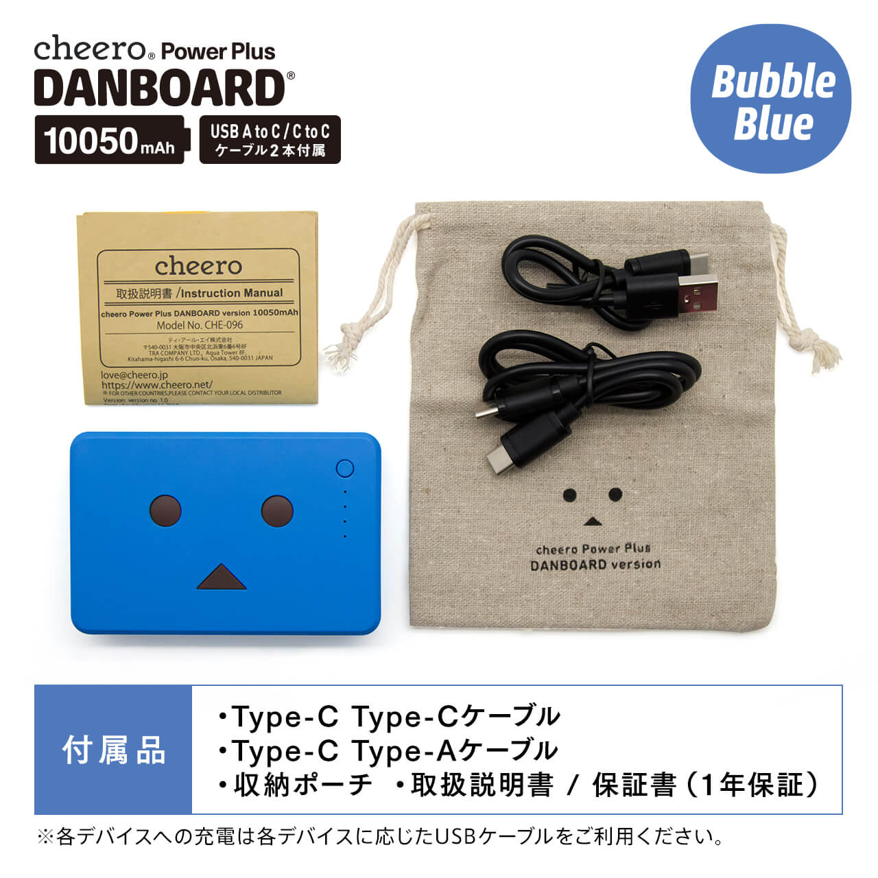 Pin sạc Cheero Danboard PD18W 10050mAh 