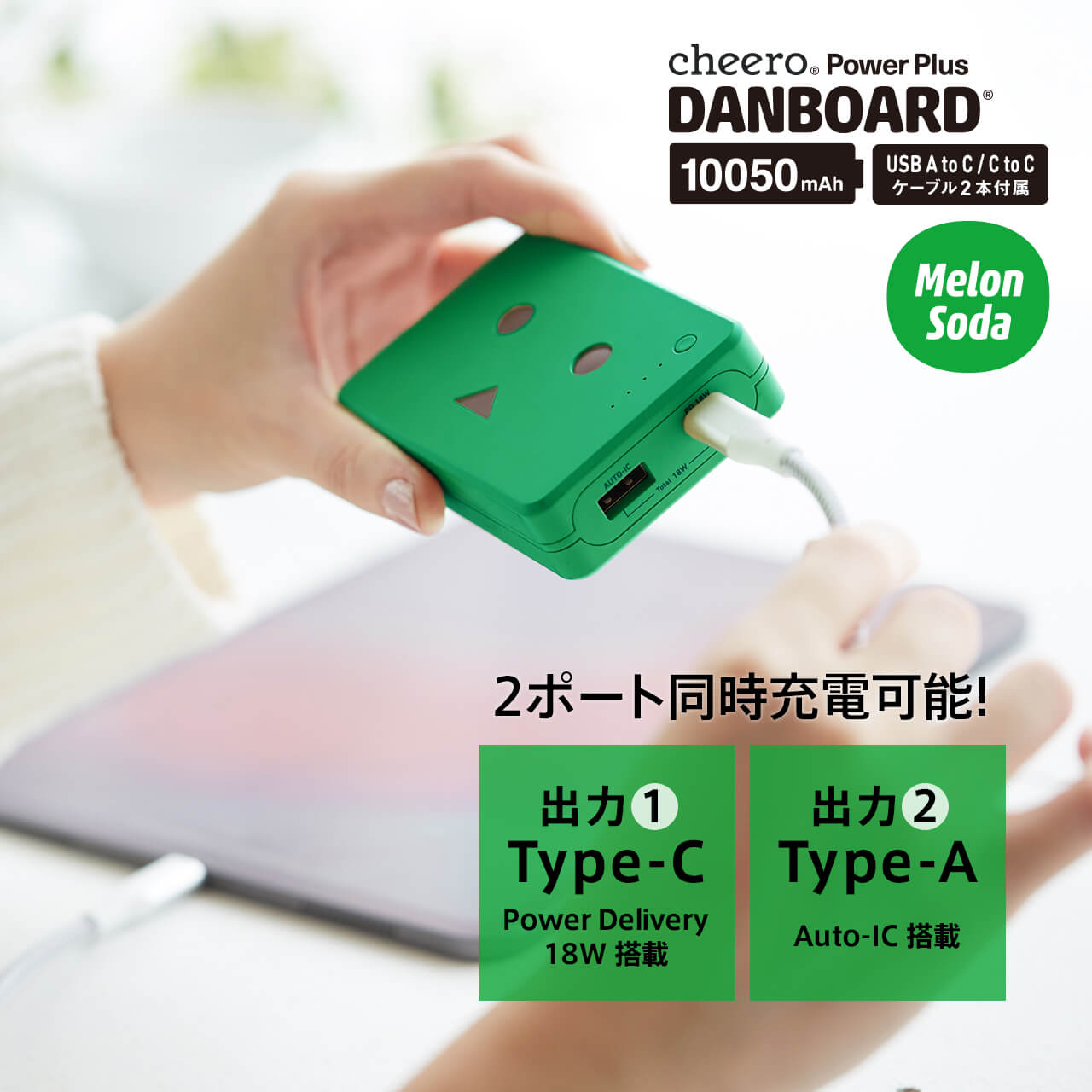 Pin sạc Cheero Danboard PD18W 10050mAh 