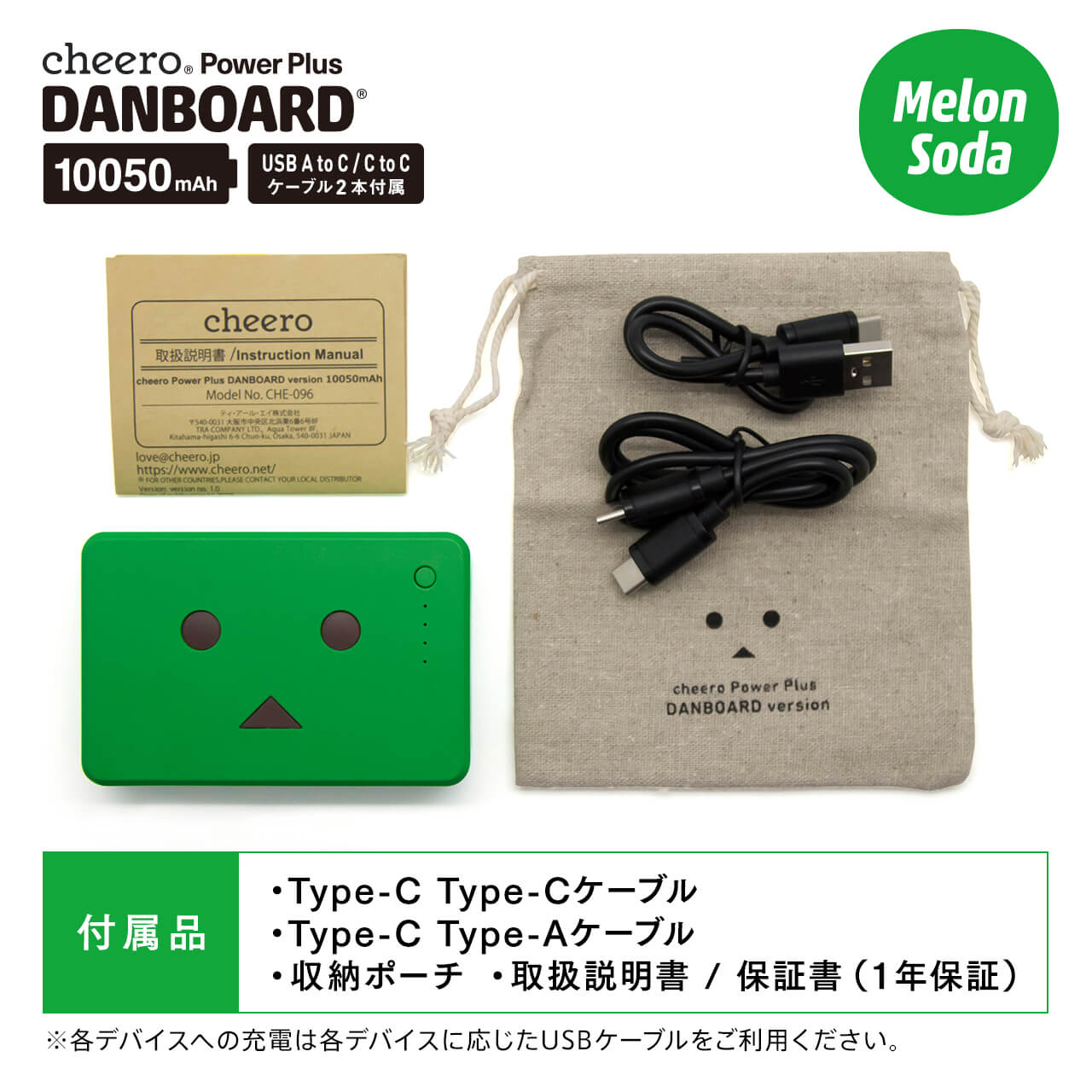 Pin sạc Cheero Danboard PD18W 10050mAh 