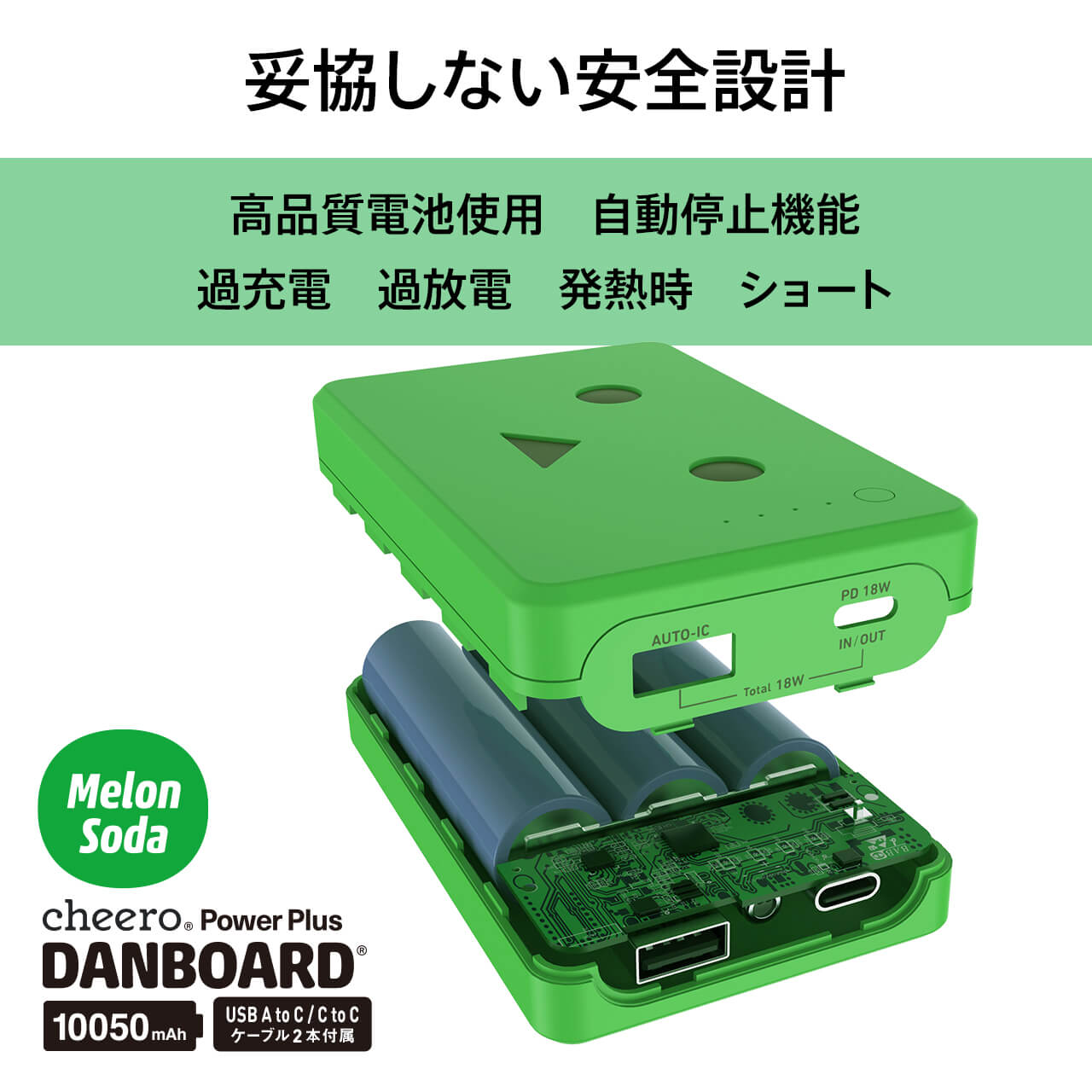 Pin sạc Cheero Danboard PD18W 10050mAh 