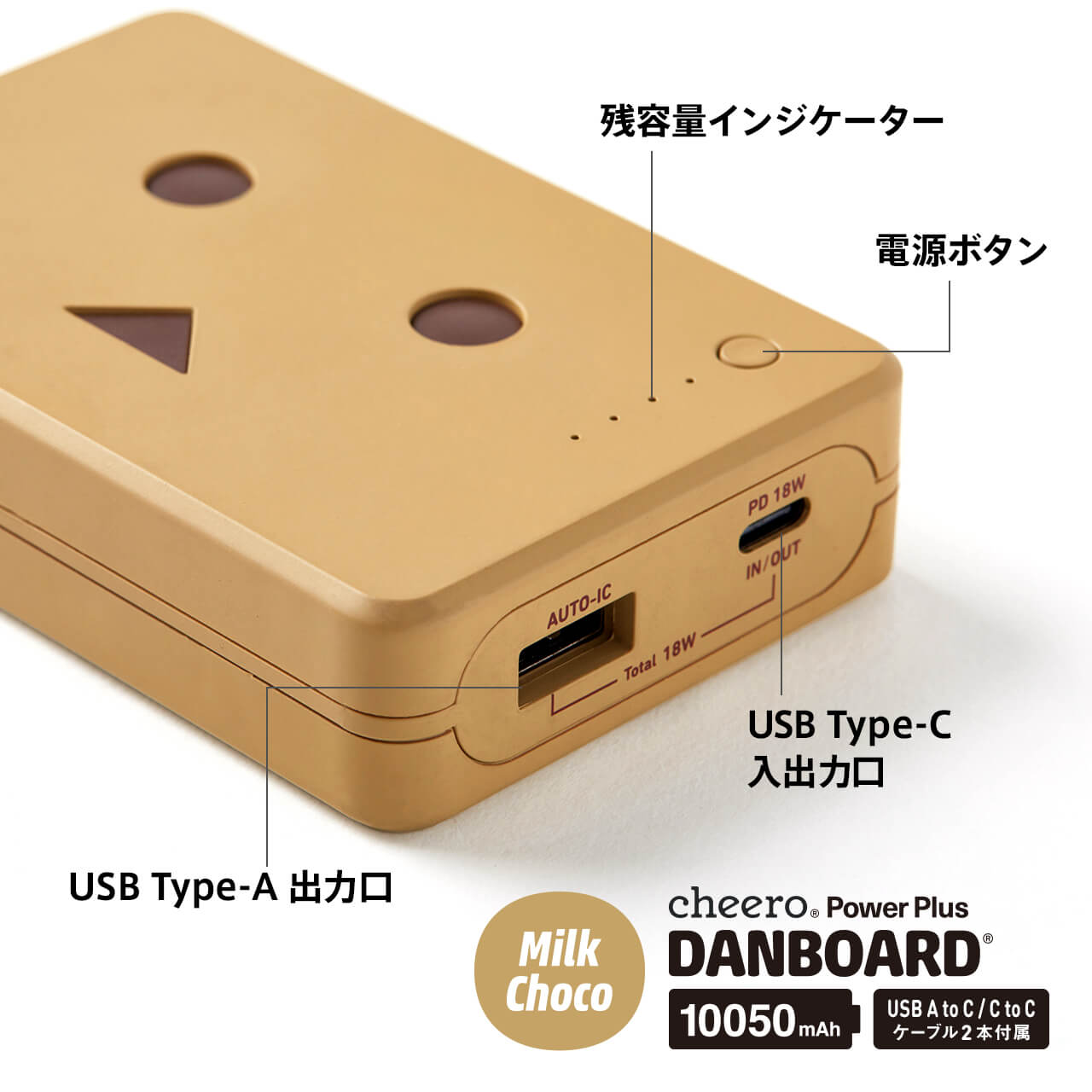 Pin sạc Cheero Danboard PD18W 10050mAh 