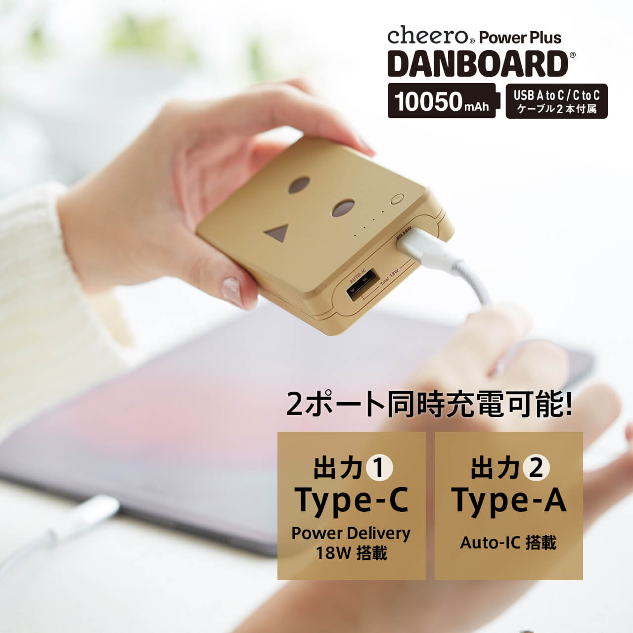 Pin sạc Cheero Danboard PD18W 10050mAh 