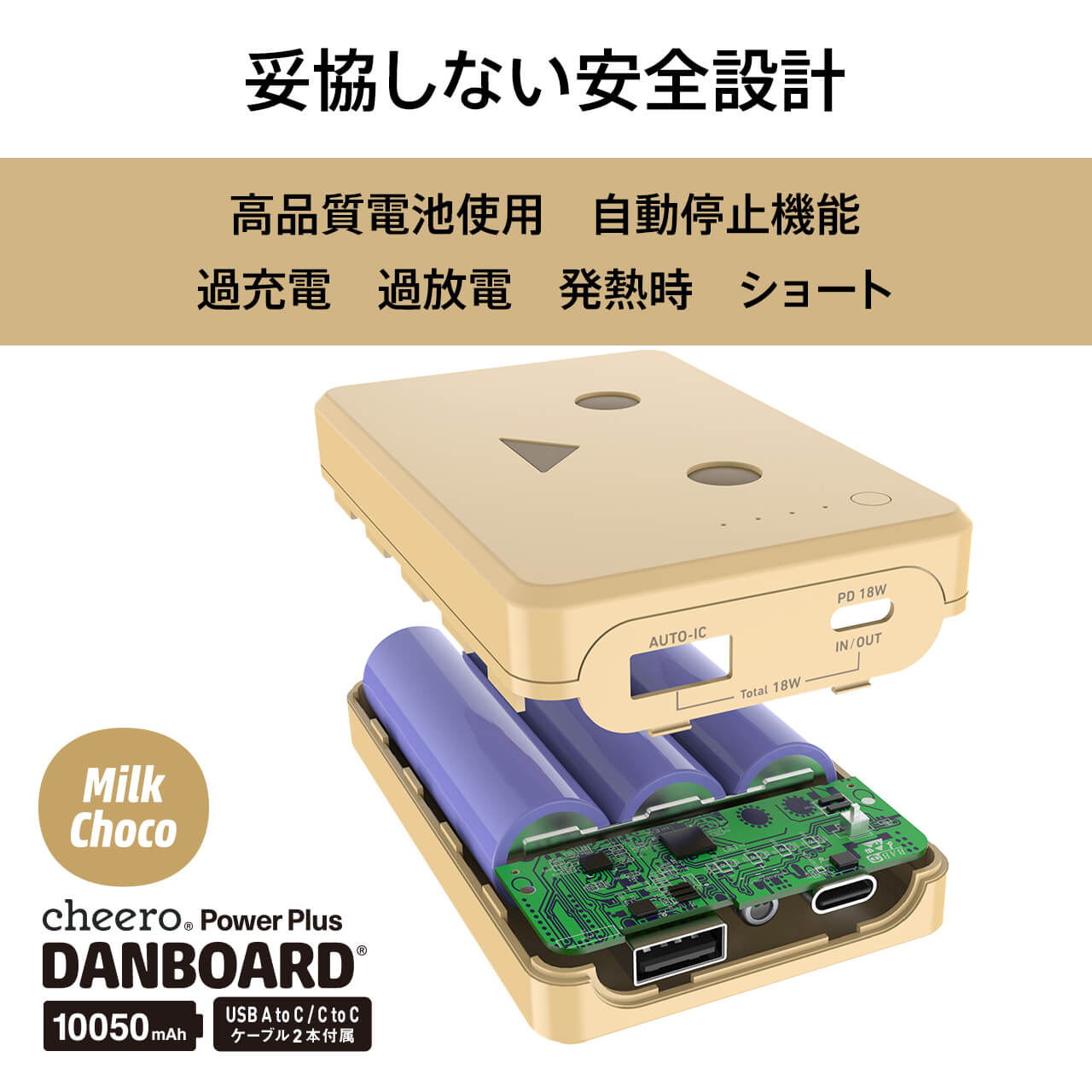 Pin sạc Cheero Danboard PD18W 10050mAh 