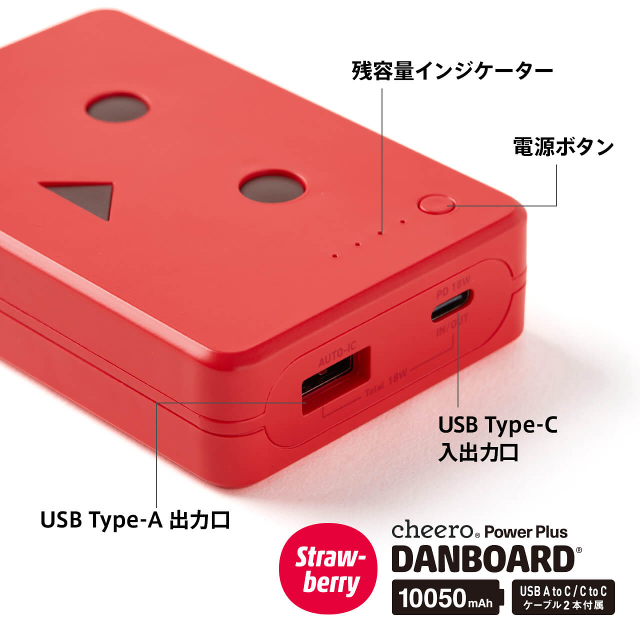 Pin sạc Cheero Danboard PD18W 10050mAh 