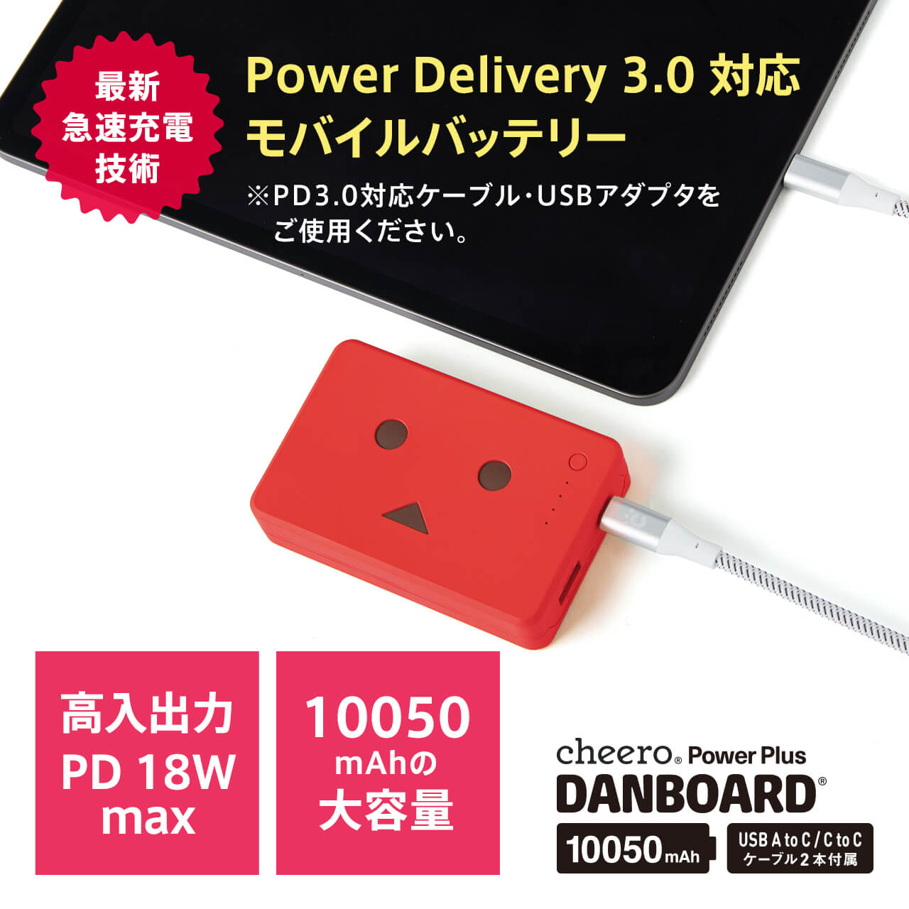 Pin sạc Cheero Danboard PD18W 10050mAh 