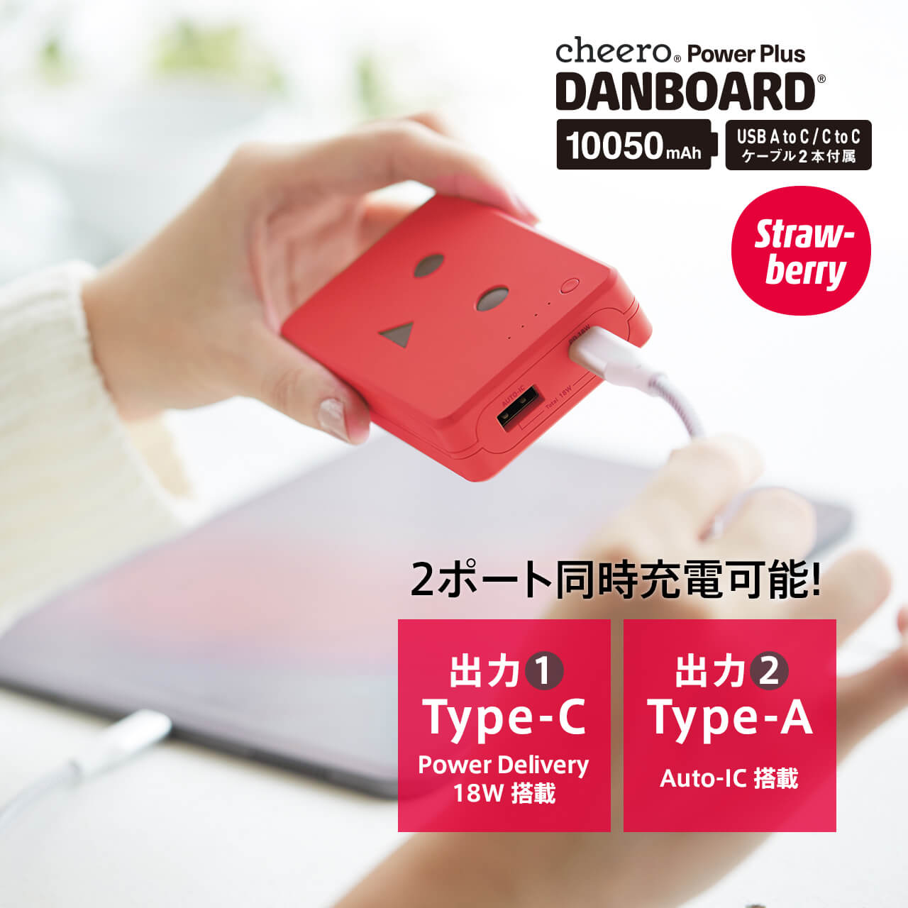 Pin sạc Cheero Danboard PD18W 10050mAh 