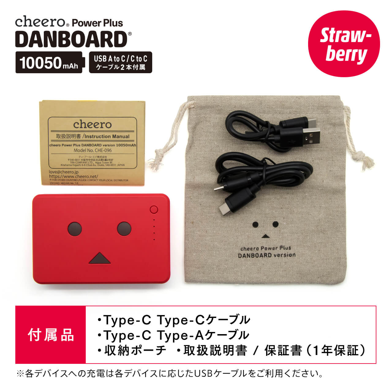 Pin sạc Cheero Danboard PD18W 10050mAh 