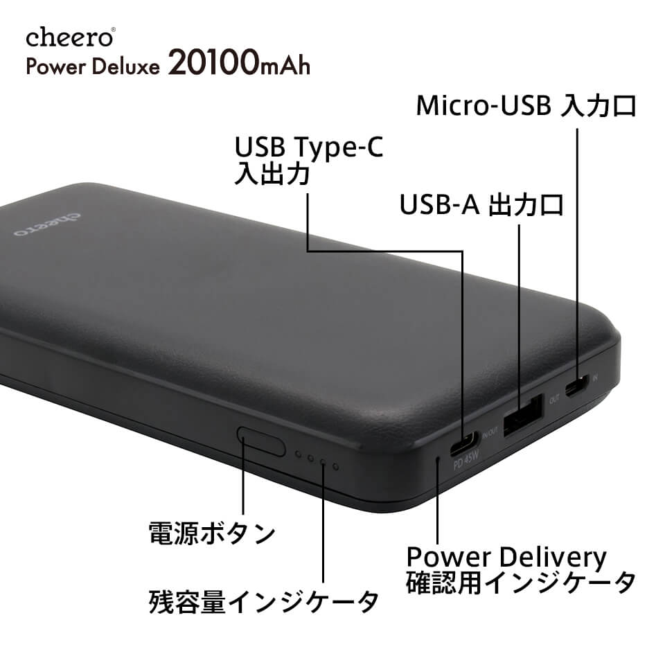 Pin sạc Cheero PowerDeluxe 20100mAh