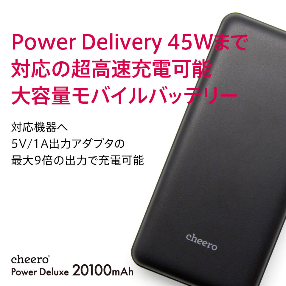 Pin sạc Cheero PowerDeluxe 20100mAh