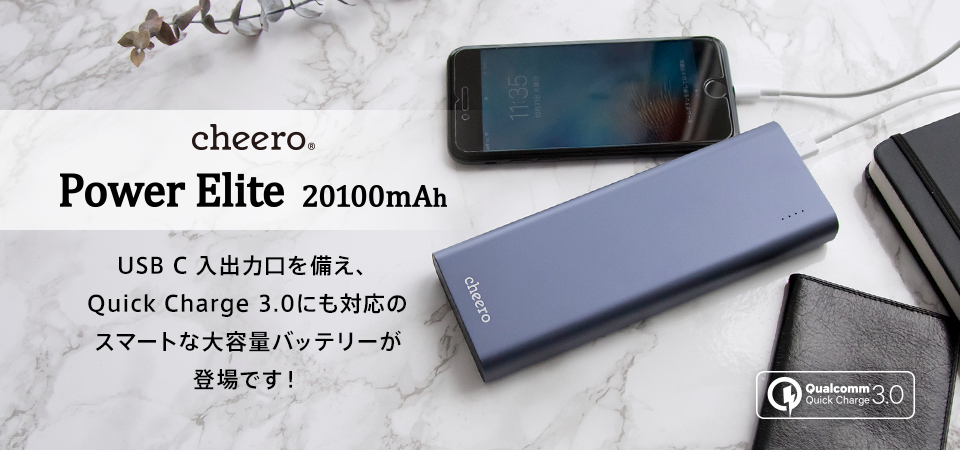 Pin sạc Cheero PowerElite 20100 mAh Pin sạc Cheero PowerElite 20100 mAh