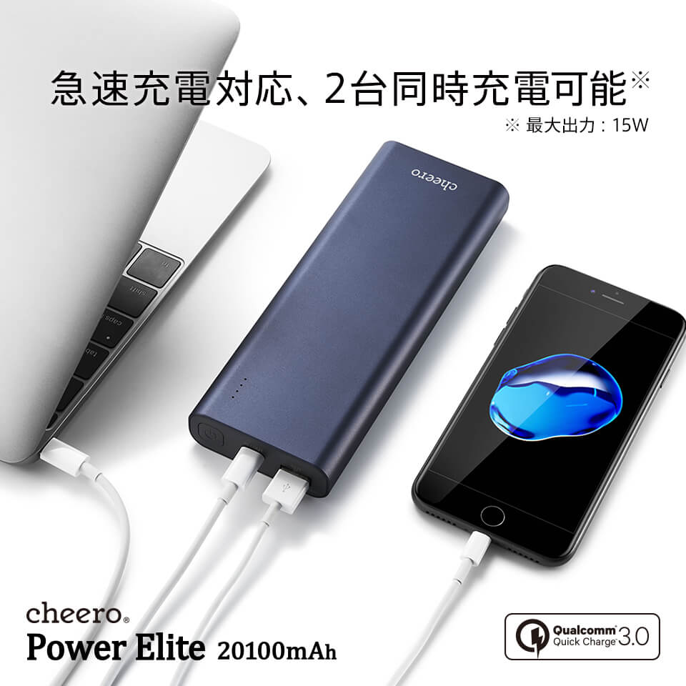 Pin sạc Cheero PowerElite 20100mAh