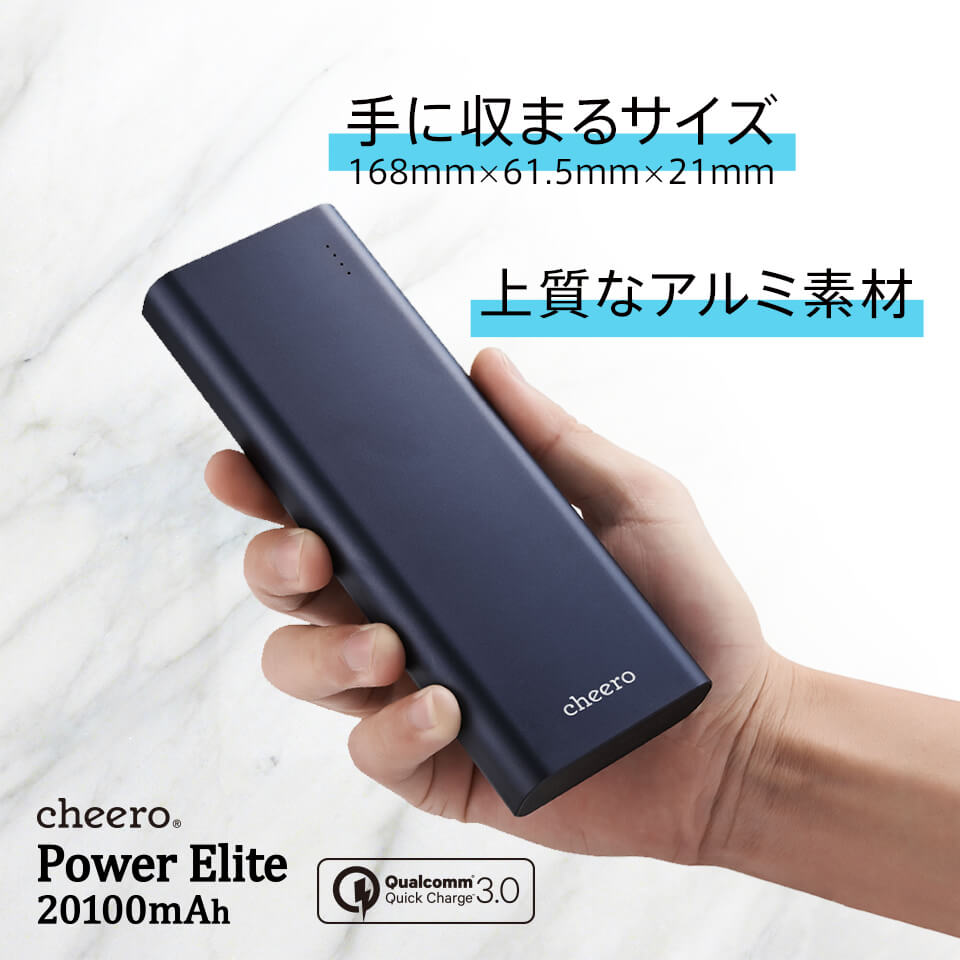 Pin sạc Cheero PowerElite 20100mAh