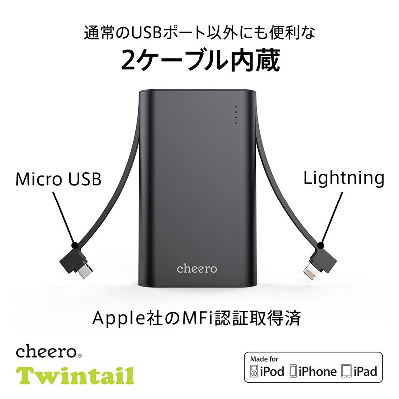 Pin sạc Cheero Twintail 10050mAh