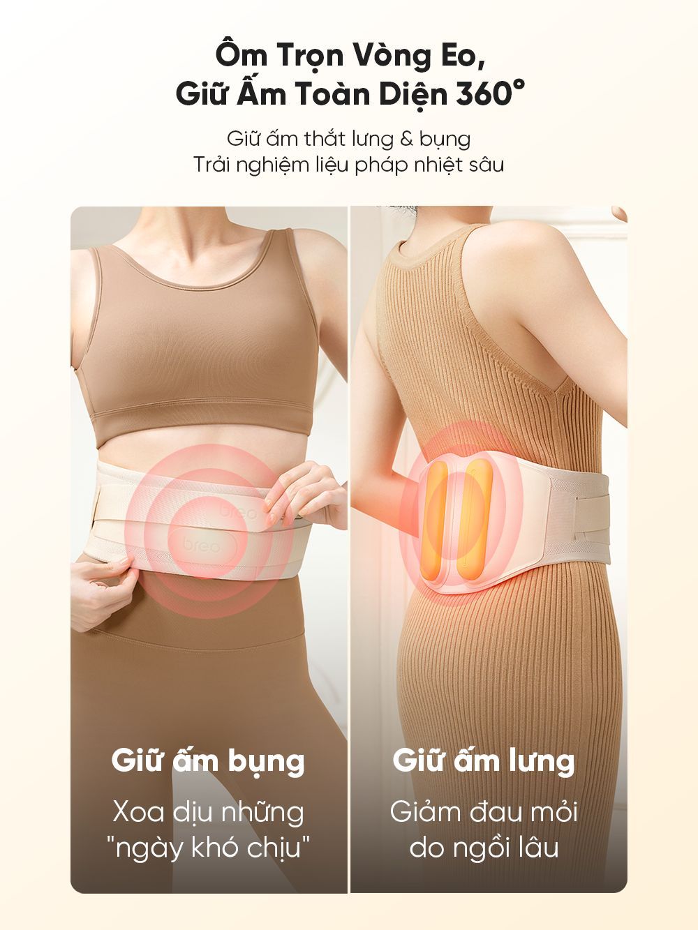 Máy massage lưng bụng Breo Y2 Máy massage lưng bụng Breo Y2