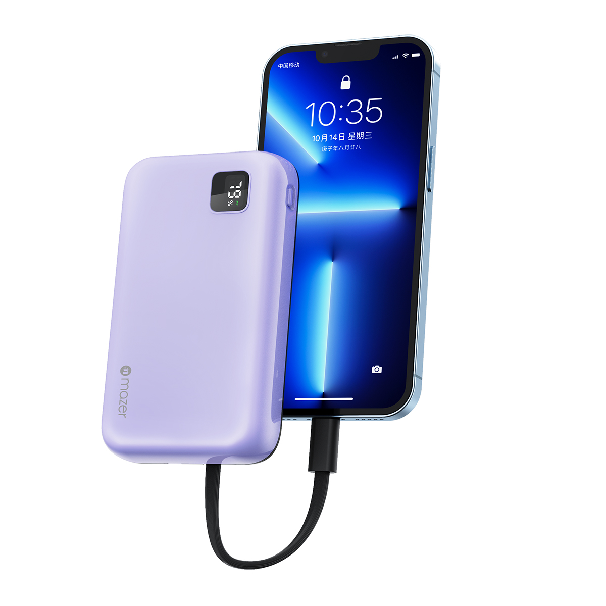 Pin sạc Mazer Trio Purple